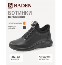 GP016-010 Baden Ботинки женские
