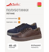 44166 Marko Полуботинки мужские летние