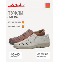 4433 Marko Туфли мужские летние