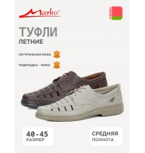4434 Marko Туфли мужские летние