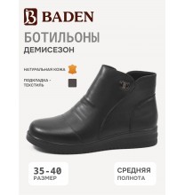 EH214-020 Baden Ботильоны женские