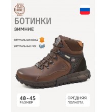 7924-3 Nine Lines Ботинки мужские