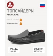 3-500-102-1 Baratto Топсайдеры мужские