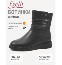 Z6.5-1FA818-709-C126 Evalli Ботинки женские