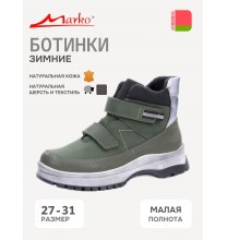 052551 Marko Ботинки дошкольные