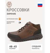 1267-3 Nine Lines Кроссовки мужские