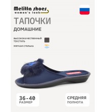 W-091 Melitta Shoes Тапочки женские
