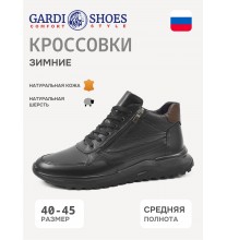 0113Ш Gardi Кроссовки мужские