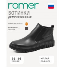 812369-04 Romer Ботинки женские
