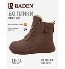JE548-040 Baden Ботинки женские