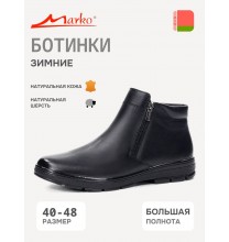 42039 Marko Ботинки мужские (гл.)