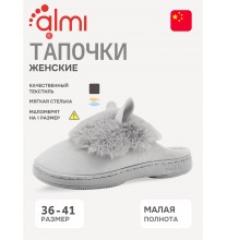 65T02 Almi Тапочки женские