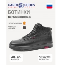 01-13Б Gardi Ботинки мужские
