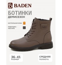 RJ166-051 Baden Ботинки женские