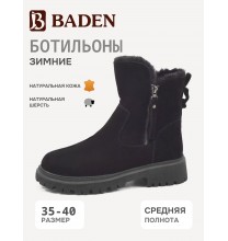 T223-020 Baden Ботильоны женские