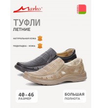 4441 Marko Туфли мужские летние