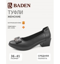 CV012-010 Baden Туфли женские