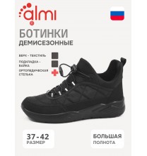 770301-601220 Almi Ботинки женские (Орто)