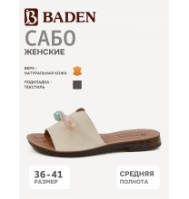 HA370-012 Baden Сабо женские