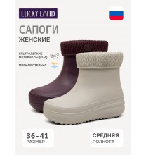 4876 W-BW-EVA Lucky Land Сапоги женские
