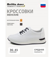 9А20867-256В Melitta Shoes Кроссовки женские