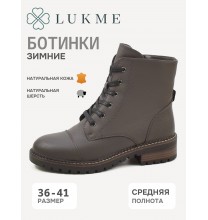25-ZBE18-7-105 Lukme Ботинки женские