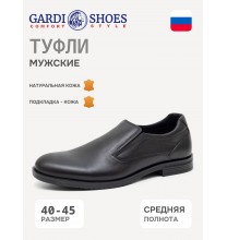 302 Gardi Туфли мужские (наппа)