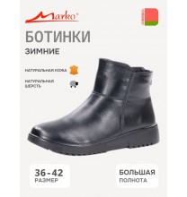 32125 Marko Ботинки женские