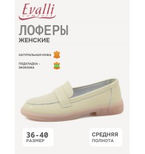 E2023-5C Evalli Лоферы женские
