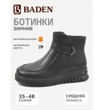 CJ061-010 Baden Ботинки женские