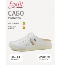 8578 Evalli Сабо женские