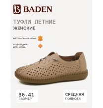 CV187-041 Baden Туфли женские летние