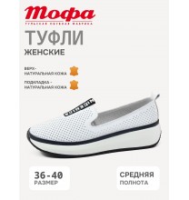 504545-5 Tofa Туфли женские