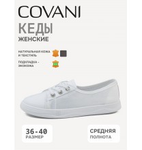 XJS24-BWLC6-001A Covani Кеды женские