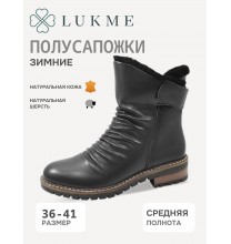 25-ZBE18-4-301 Lukme Полусапожки женские