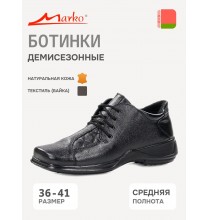 3225 Marko Ботинки женские