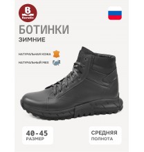 1-758-106-2 Baratto Ботинки мужские