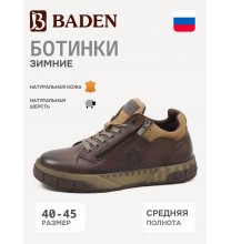 WA041-011 Baden Ботинки мужские
