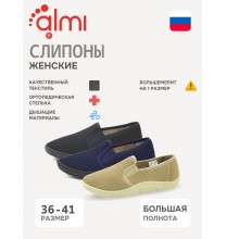777103-33386 Almi Слипоны женские (Орто)