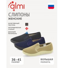 777103-33386 Almi Слипоны женские (Орто)