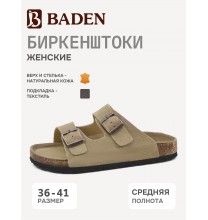EK075-010 Baden Биркенштоки женские