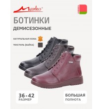 32122 Marko Ботинки женские