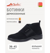 32135 Marko Ботинки женские