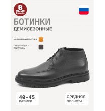 1-683-102-4 Baratto Ботинки мужские