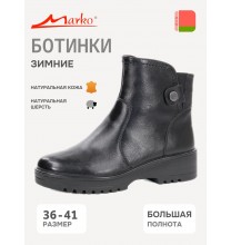 32106 Marko Ботинки женские (глад.)