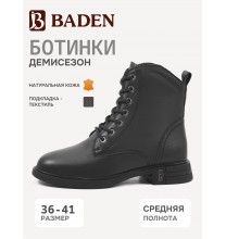 JG007-012 Baden Ботинки женские