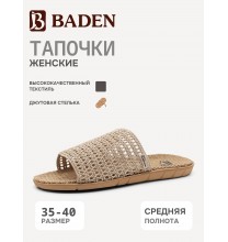 SV065-011 Baden Тапочки женские
