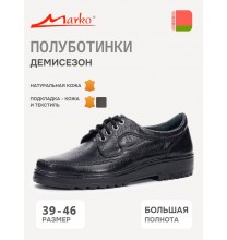 4351 Marko Полуботинки мужские (тис)