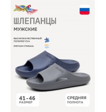 RM2510 Tingo Шлепанцы мужские