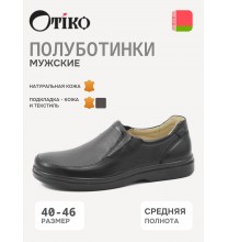 2586 Отико Полуботинки мужские